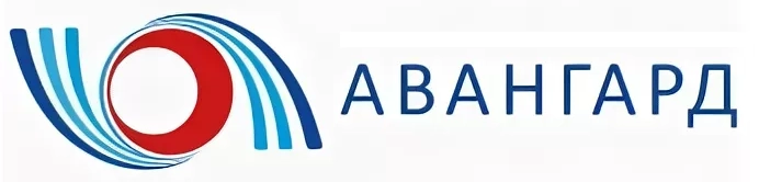Авангард